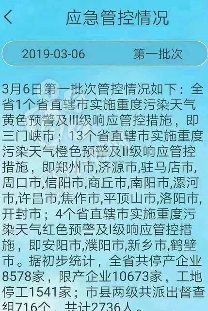 河南泌陽又一批石材礦山被封，河南礦山整治重拳出擊
