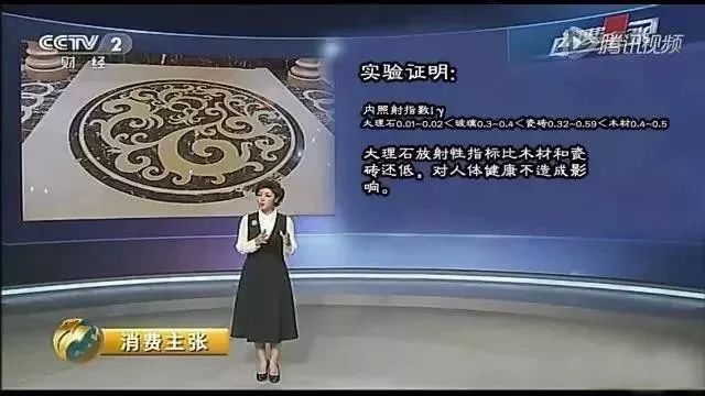 天然石材，不但沒有危害，而且還對身體有好處！