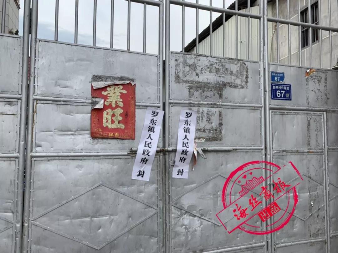南安開(kāi)展石材行業(yè)整改集中行動(dòng)，兩個(gè)鎮(zhèn)共關(guān)停100余家石材企業(yè)