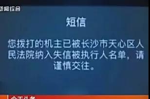 對拖欠石材款的老賴說“不”，信用破產(chǎn)的人無法立足