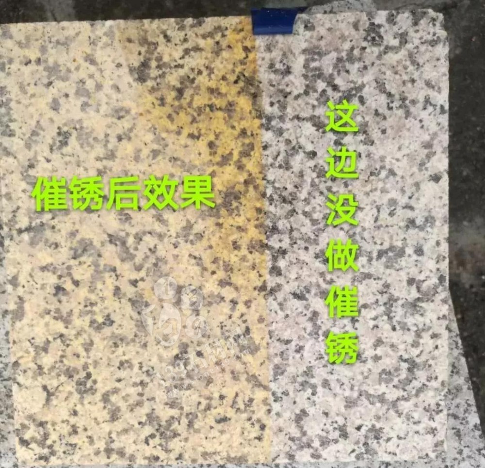 關(guān)于石材提銹、電解與染色的一些相關(guān)知識(shí)