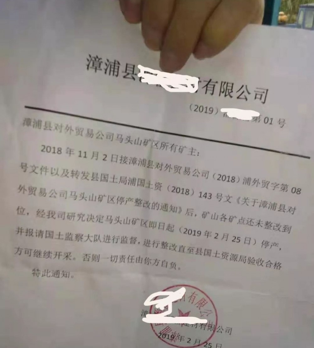 2019上半年，環(huán)保關(guān)停席卷各大石材產(chǎn)區(qū)！有錢(qián)都不一定能買(mǎi)到好料了！