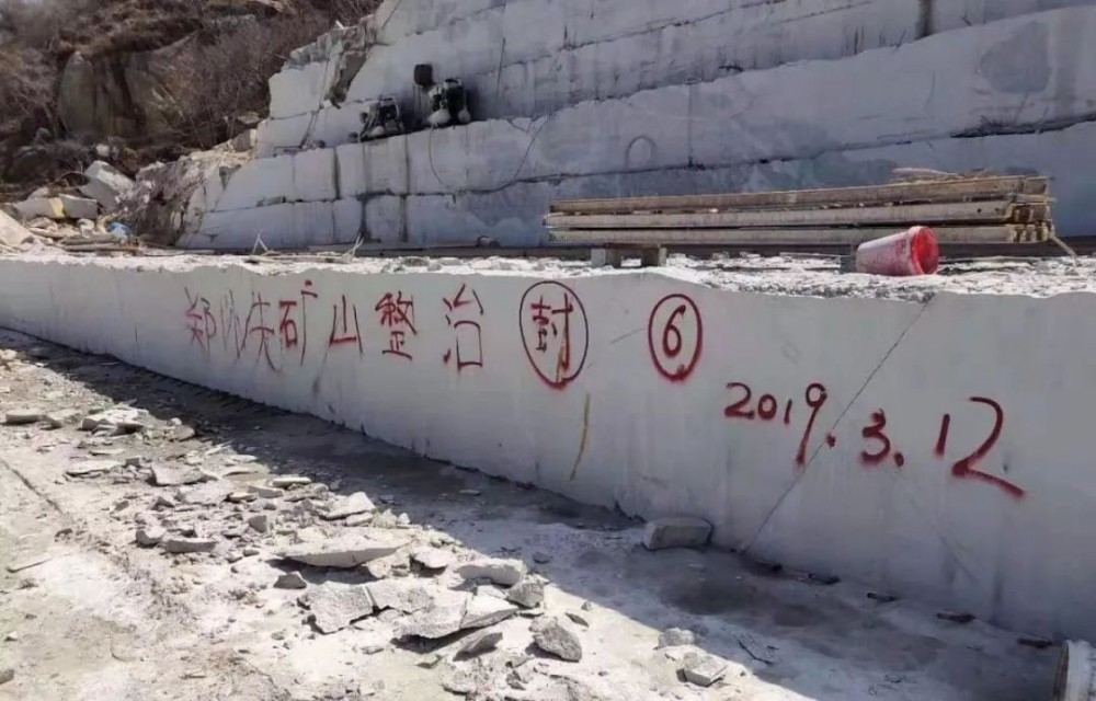2019上半年，環(huán)保關(guān)停席卷各大石材產(chǎn)區(qū)！有錢(qián)都不一定能買(mǎi)到好料了！