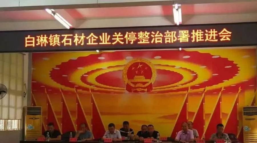 2019上半年，環(huán)保關(guān)停席卷各大石材產(chǎn)區(qū)！有錢(qián)都不一定能買(mǎi)到好料了！
