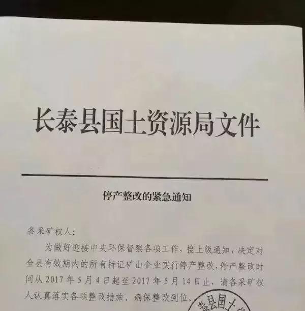 福建吳田山礦區(qū)長泰全面關(guān)停石材加工企業(yè)后發(fā)生的變化，曾經(jīng)輝煌的654不復(fù)存在！