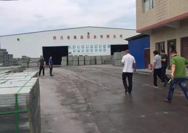 四川達州市罐子鎮(zhèn)（砂巖青產(chǎn)地）召開石材企業(yè)環(huán)境、安全工作會議