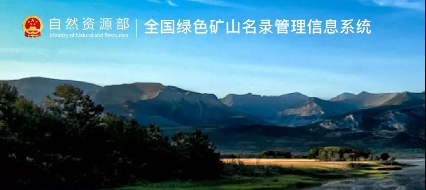 2019全國礦山開始網上登記，未來石材行業(yè)將更為規(guī)范。