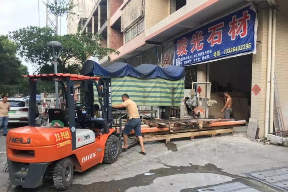 廣州重拳整治！荔城街全面關(guān)停三聯(lián)片區(qū)石材加工作坊！