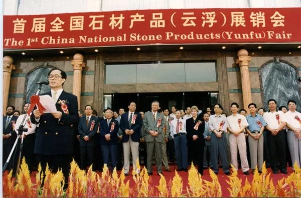 回顧了過去15屆云浮石材科技展，我們發(fā)現(xiàn)了這些變化