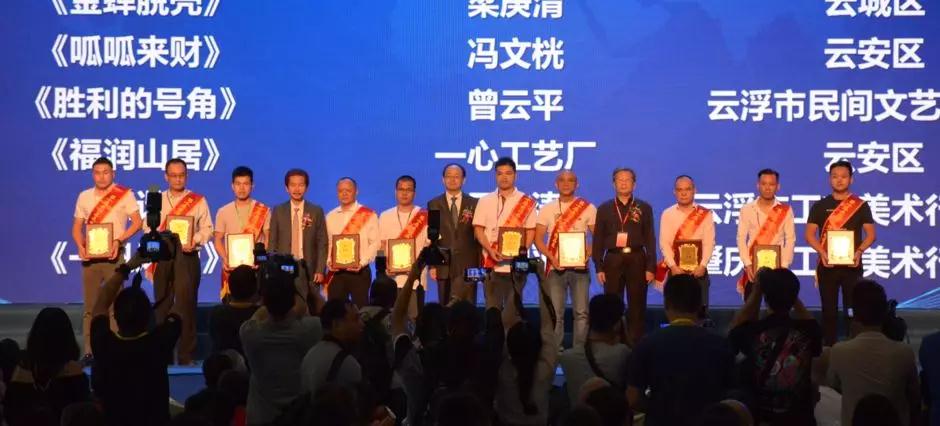 第十六屆云浮國際石材科技展暨第十屆云浮石文化節(jié)隆重開幕