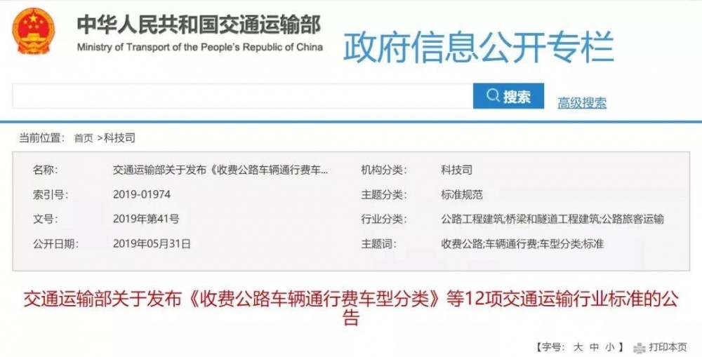 中央對(duì)大貨車重拳出擊，石材運(yùn)輸成本面臨上漲
