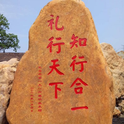 供應(yīng)江西園林石、江西景觀石、江西黃蠟石圖片、景觀石價錢