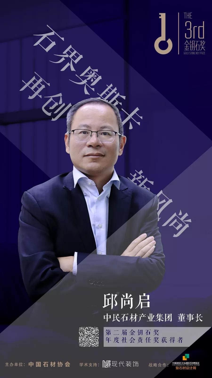 七大花崗石主產(chǎn)區(qū)將共赴水頭石博會，重塑花崗石產(chǎn)業(yè)新格局