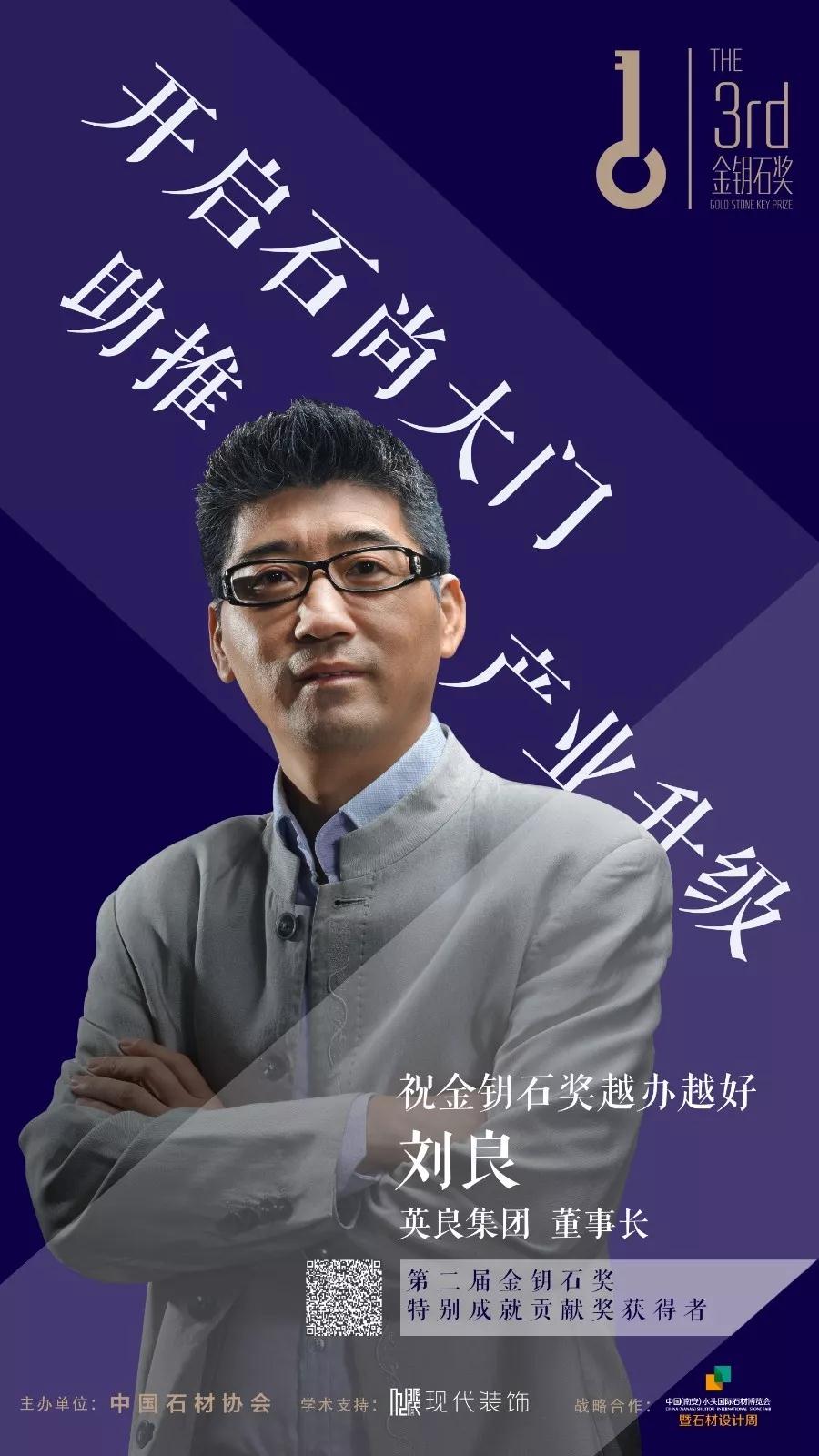 七大花崗石主產(chǎn)區(qū)將共赴水頭石博會，重塑花崗石產(chǎn)業(yè)新格局