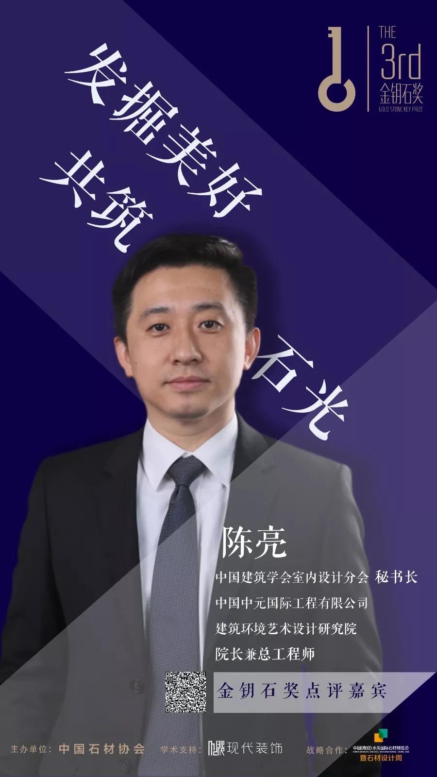 七大花崗石主產(chǎn)區(qū)將共赴水頭石博會，重塑花崗石產(chǎn)業(yè)新格局
