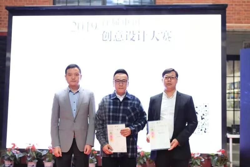 中部石谷杯｜2019首屆石文化創(chuàng)意設(shè)計(jì)大賽正式啟動