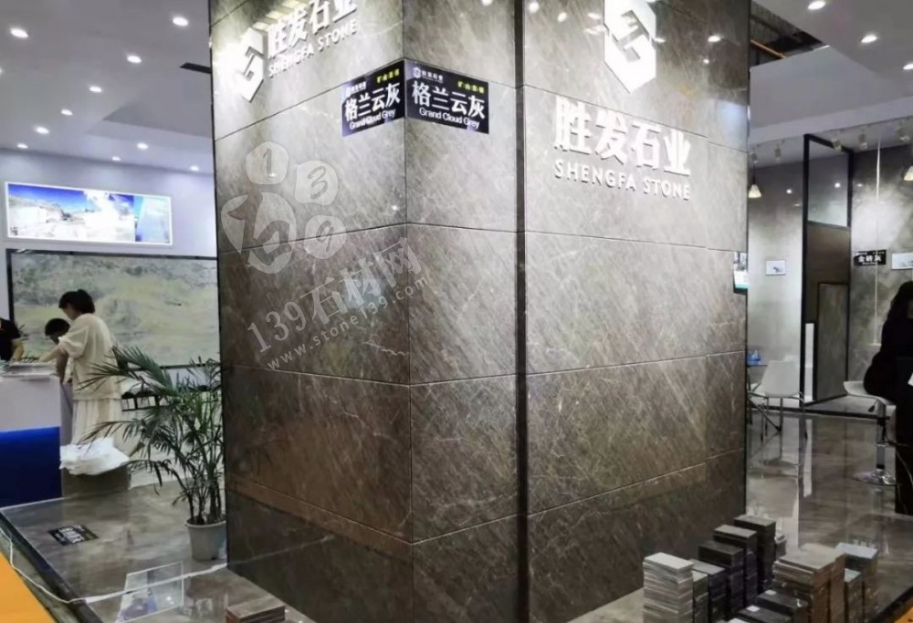 水頭石材展再次證明：有色差的天然石材才是最完美的石材！