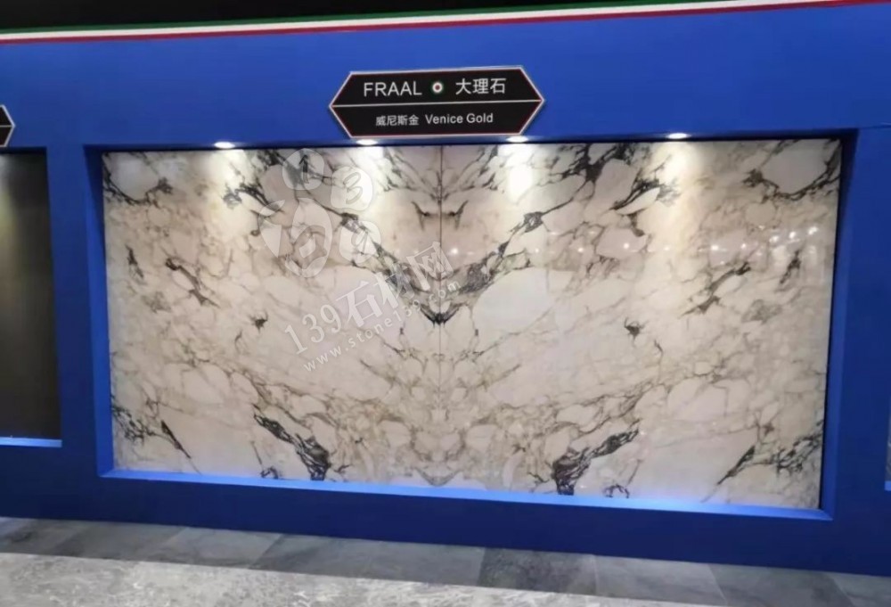 水頭石材展再次證明：有色差的天然石材才是最完美的石材！