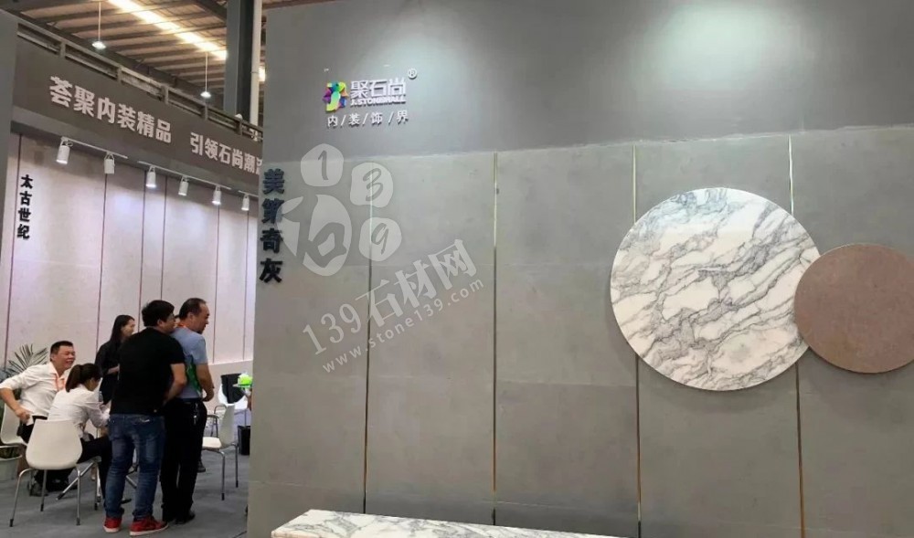 水頭石材展再次證明：有色差的天然石材才是最完美的石材！