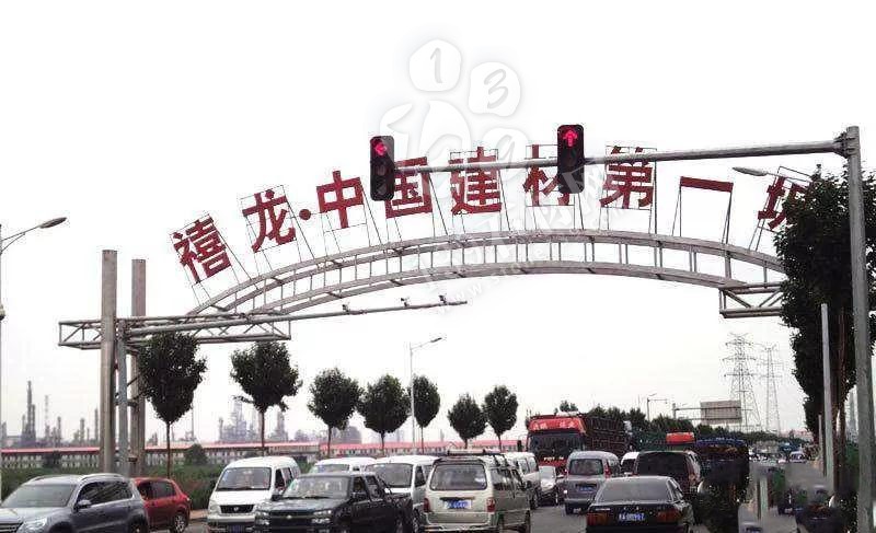 黑龍江哈爾濱市禧龍石材市場內(nèi)294家石材加工車間被關停取締