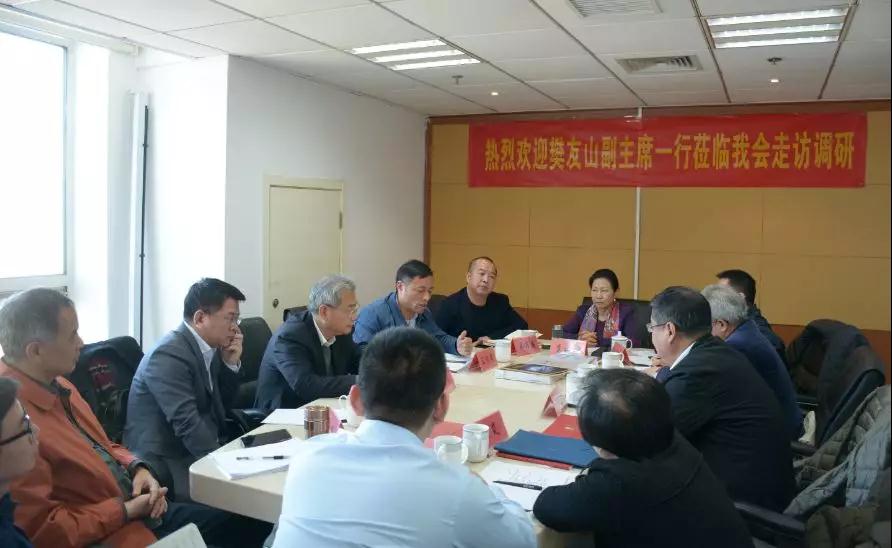 全國工商聯(lián)黨組副書記、副主席樊友山調(diào)研全國工商聯(lián)石材業(yè)商會