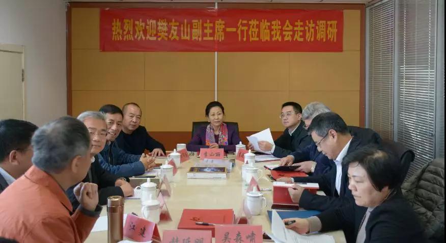 全國工商聯(lián)黨組副書記、副主席樊友山調(diào)研全國工商聯(lián)石材業(yè)商會