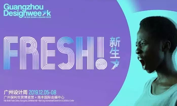 2019廣州設(shè)計(jì)周，石材軍團(tuán)閃亮登場(chǎng) 