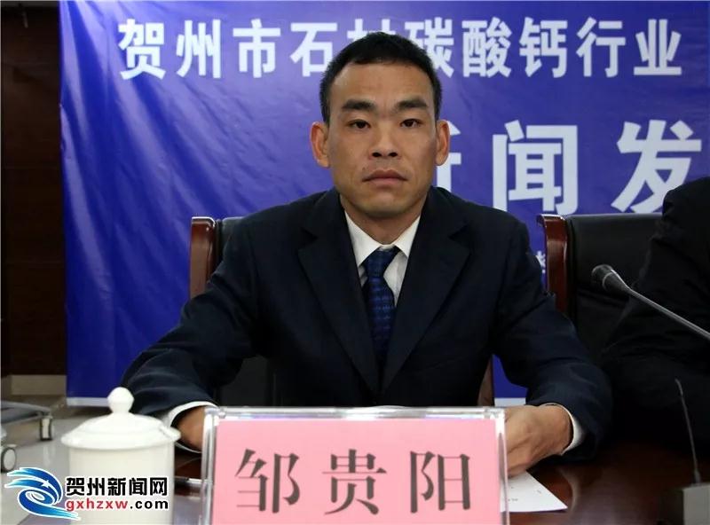 廣西賀州市石材碳酸鈣行業(yè)“小散亂”整治工作新聞發(fā)布會召開