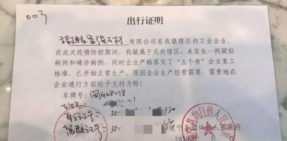石材行業(yè)已陸續(xù)開工，有的廠已經(jīng)開始發(fā)貨了