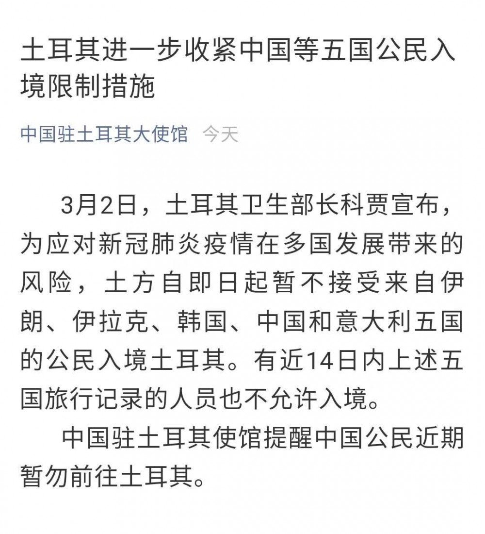 石材主產(chǎn)國控制人員進(jìn)出，南安石材會漲價(jià)嗎？