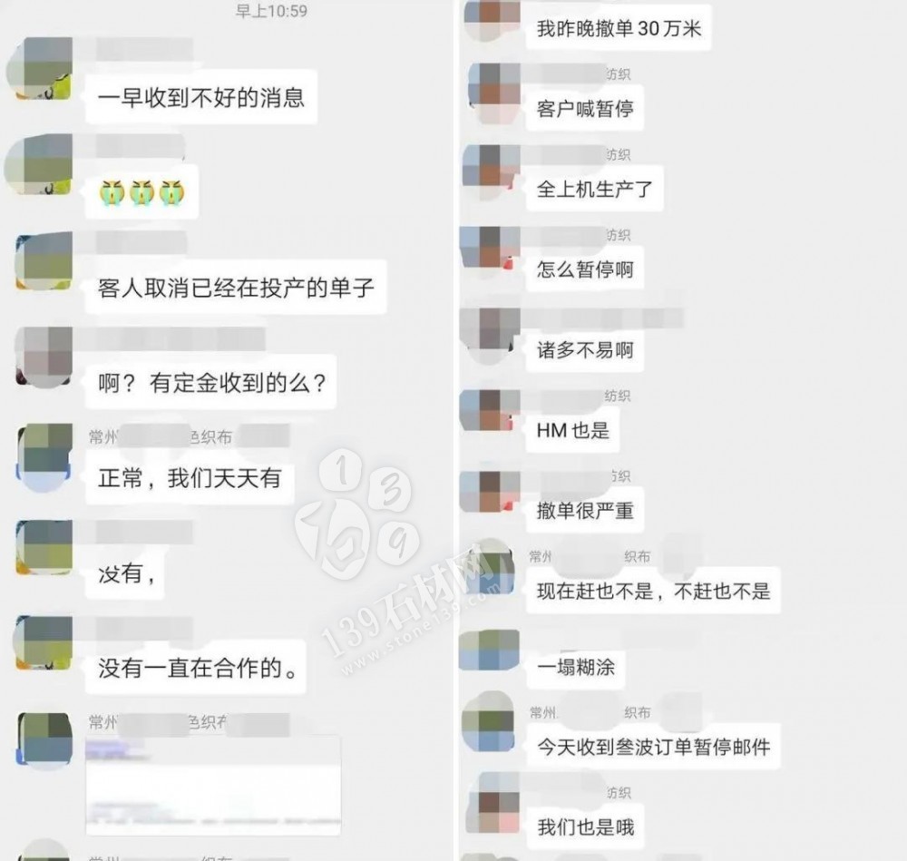 國(guó)內(nèi)9成外貿(mào)訂單正在悄悄取消，石材訂單影響大，未來(lái)將...