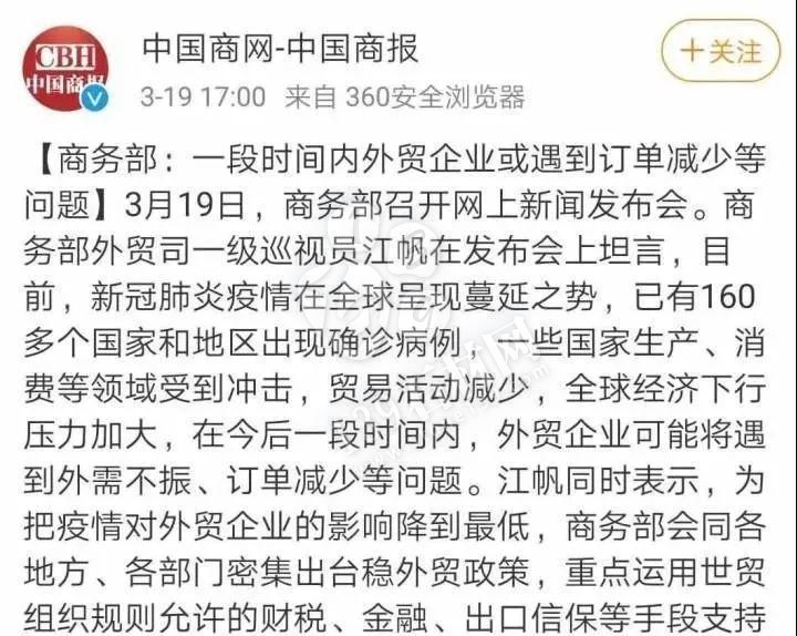 國(guó)內(nèi)9成外貿(mào)訂單正在悄悄取消，石材訂單影響大，未來(lái)將...