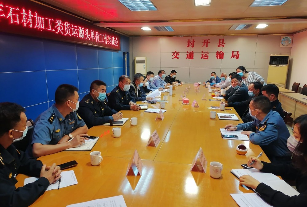 廣東封開（封開花）谷圩石材工業(yè)園交通專項整治來了，運費要漲了！附封開石材介紹！