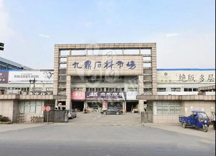 杭州九鼎石材市場(chǎng)