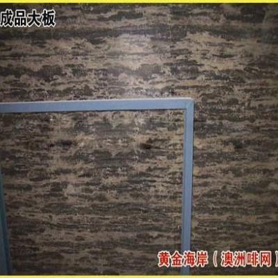 大理石生產(chǎn)商，提供黃金海岸（澳洲啡網(wǎng)），路沿石，亦可加工