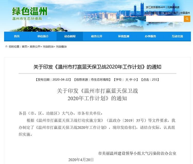 7月1日起！10多個(gè)石材大省“停產(chǎn)令”來(lái)襲！禁止公路運(yùn)輸！