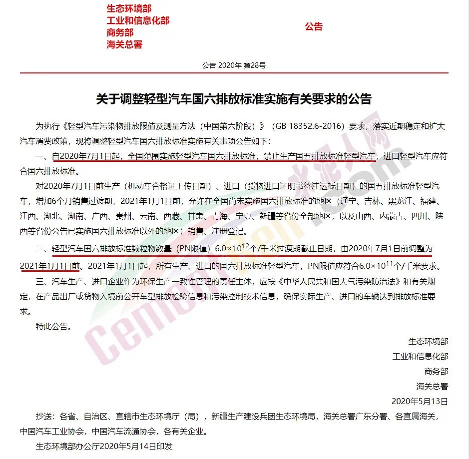 7月1日起！10多個(gè)石材大省“停產(chǎn)令”來(lái)襲！禁止公路運(yùn)輸！