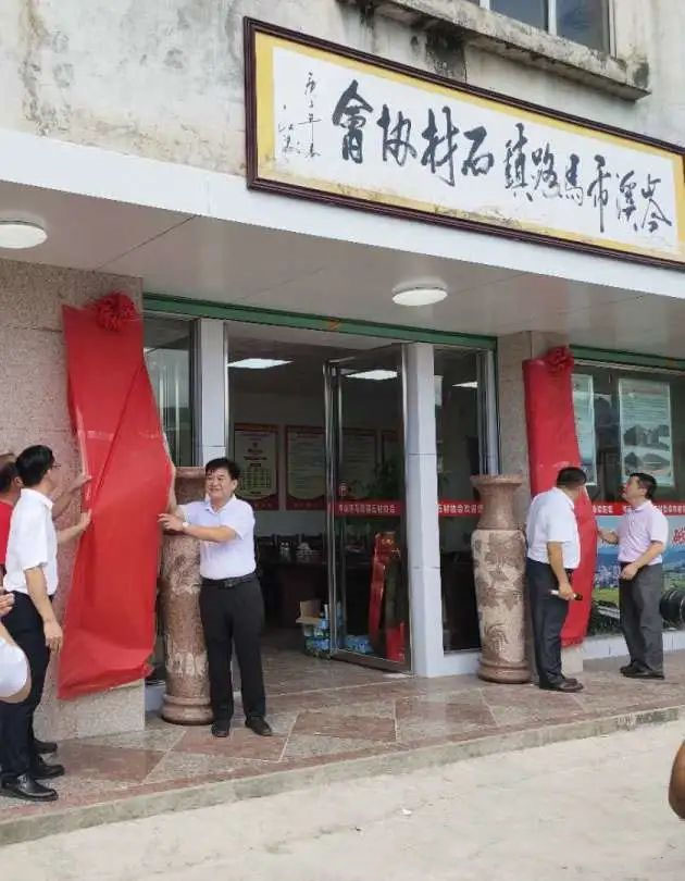 馬路鎮(zhèn)石材協(xié)會成立，助推岑溪石材做大做強