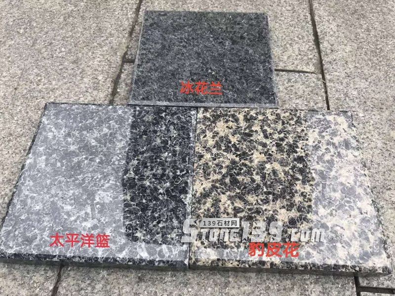 四川花崗巖豹皮花、太平洋藍、冰花蘭三種石材的異同