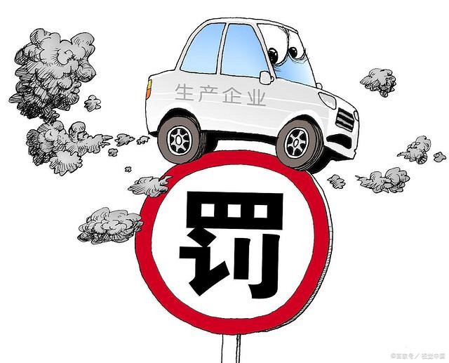造成污染！山東藍(lán)星石材礦業(yè)發(fā)展公司被罰12.5萬元！