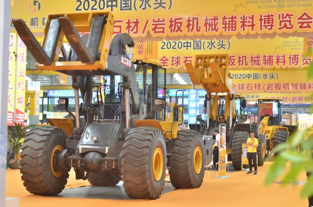 2020中國（水頭）全球石材/巖板機(jī)械輔料博覽會(huì)盛大開幕