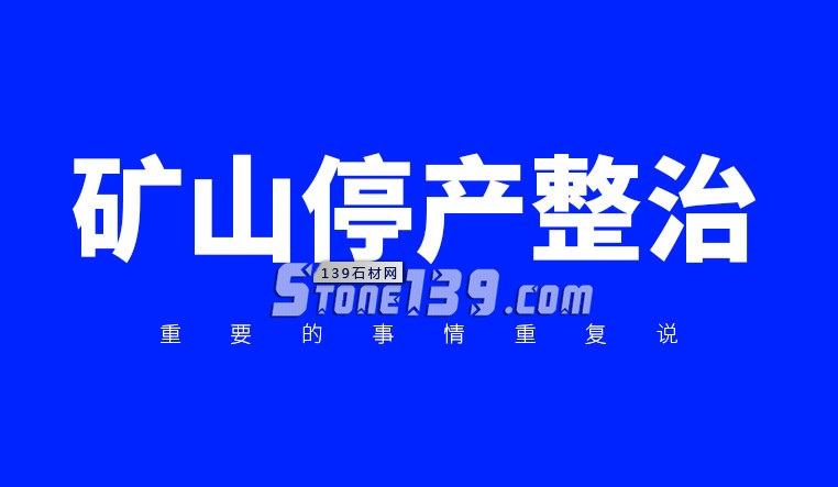 石材如果漲價(jià)了就該趁早買，因?yàn)闈q上去就下不來了
