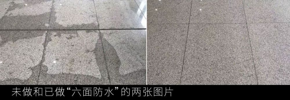石材鋪貼為什么要“六面防水”？一看就明白！