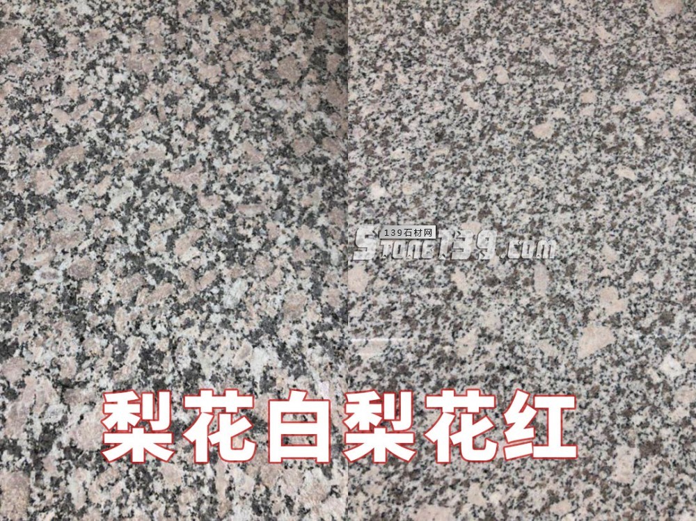受政策影響，河南南陽礦山大面積停產(chǎn)，這些石材都將漲價(jià)！