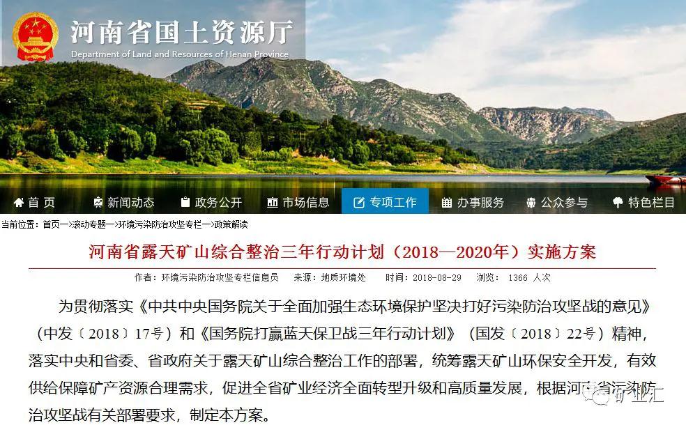 中國花崗石產(chǎn)區(qū)-河南石材中部崛起，大有可為