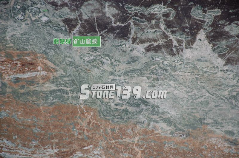 關于綠色系花崗巖（翡翠綠、中國綠）