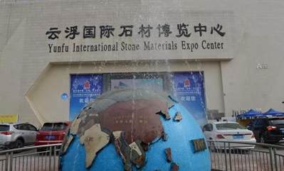 中國石材城、中國石都、世界石雕之都這些都是指哪里？