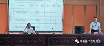 新疆吐魯番市成功掛牌出讓2宗飾面石材采礦權(quán)，成交價(jià)4661.33萬(wàn)元