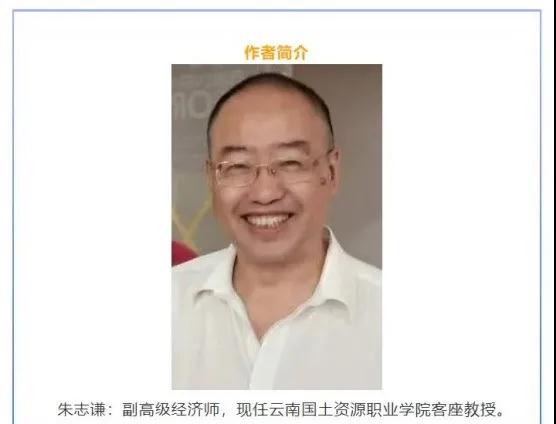朱志謙：中國及東南亞國家部分玉石分布明細(xì)表