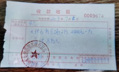 在水頭花1.5萬(wàn)買的背景墻，他卻“賣”出6萬(wàn)多，還被采取刑事強(qiáng)制措施